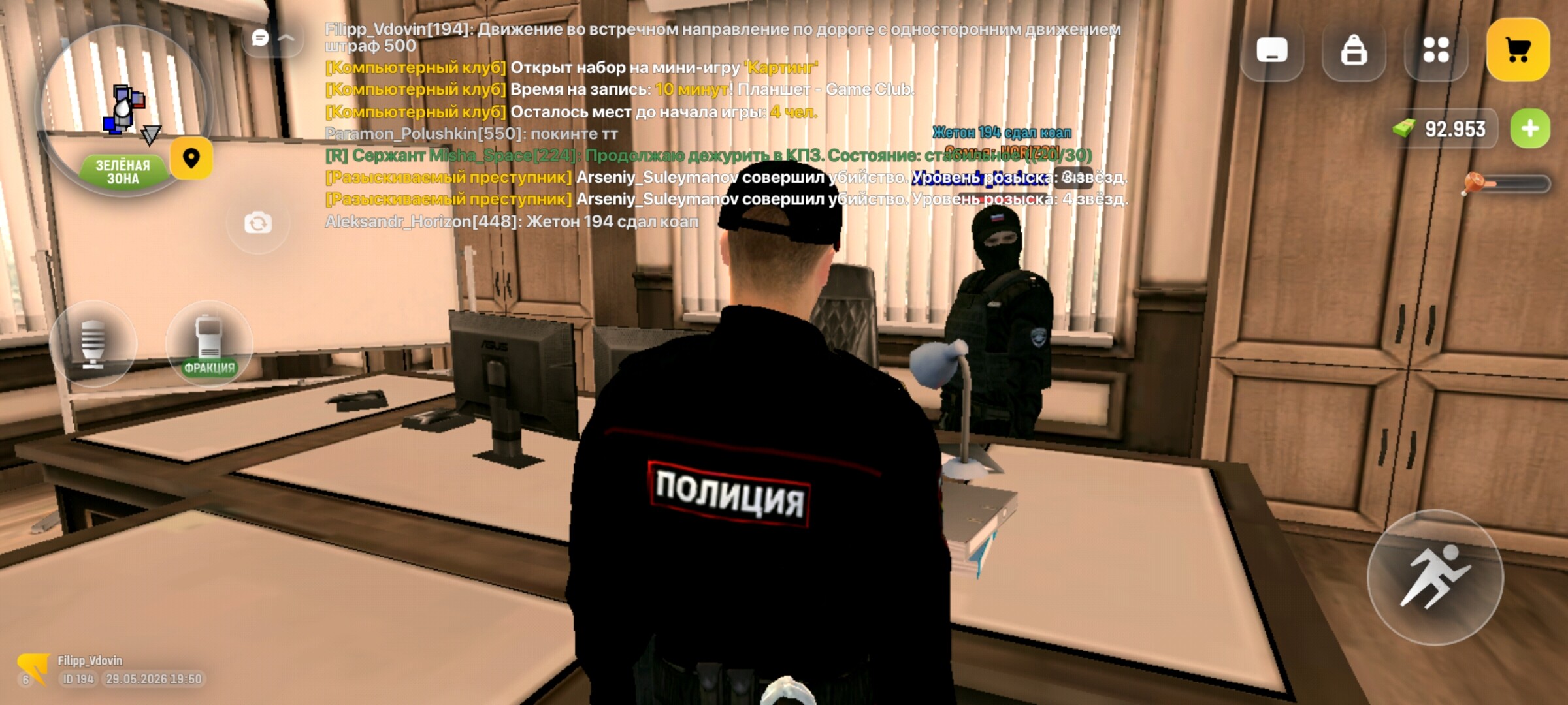 radikal.host