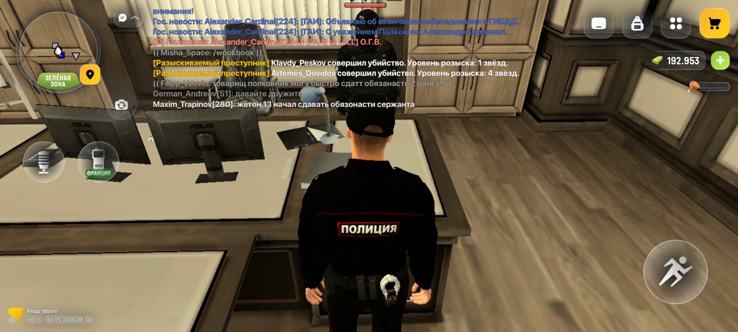 radikal.host
