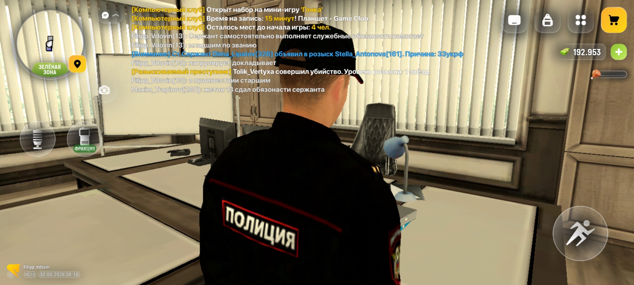 radikal.host