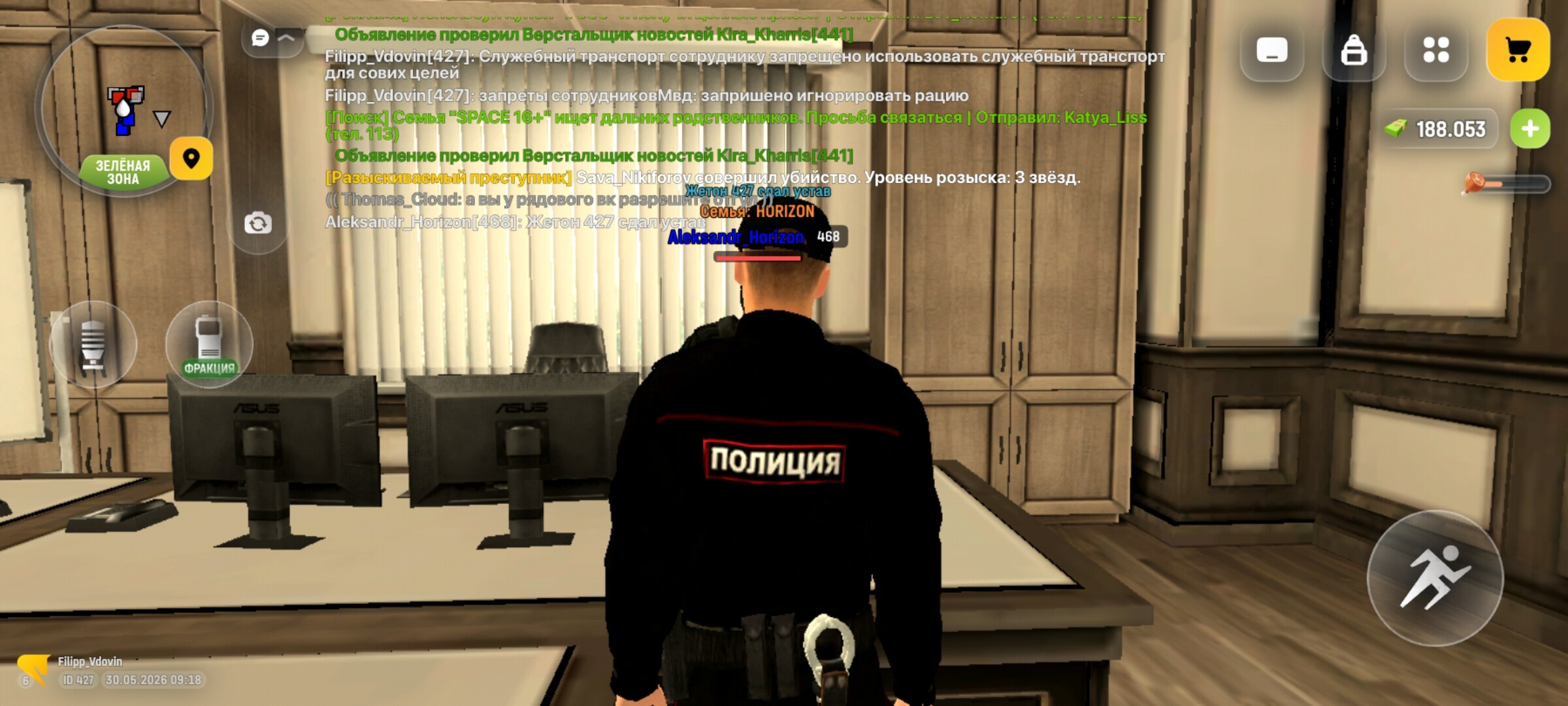 radikal.host