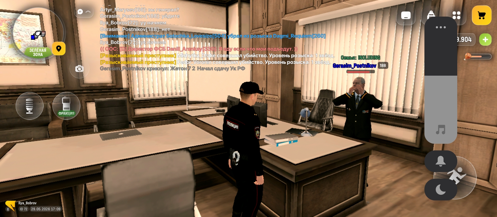 radikal.host