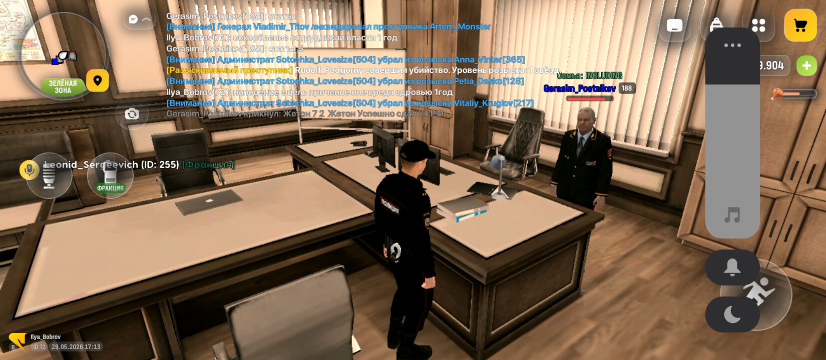 radikal.host