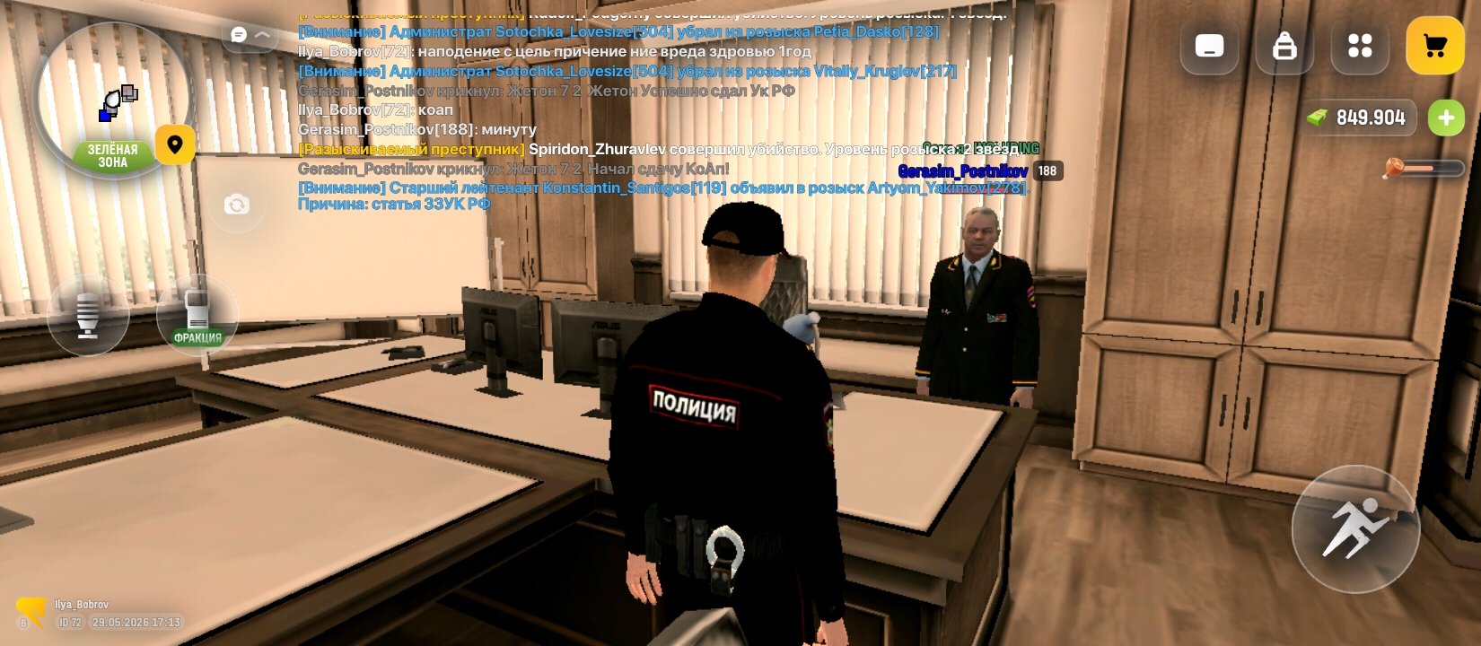 radikal.host