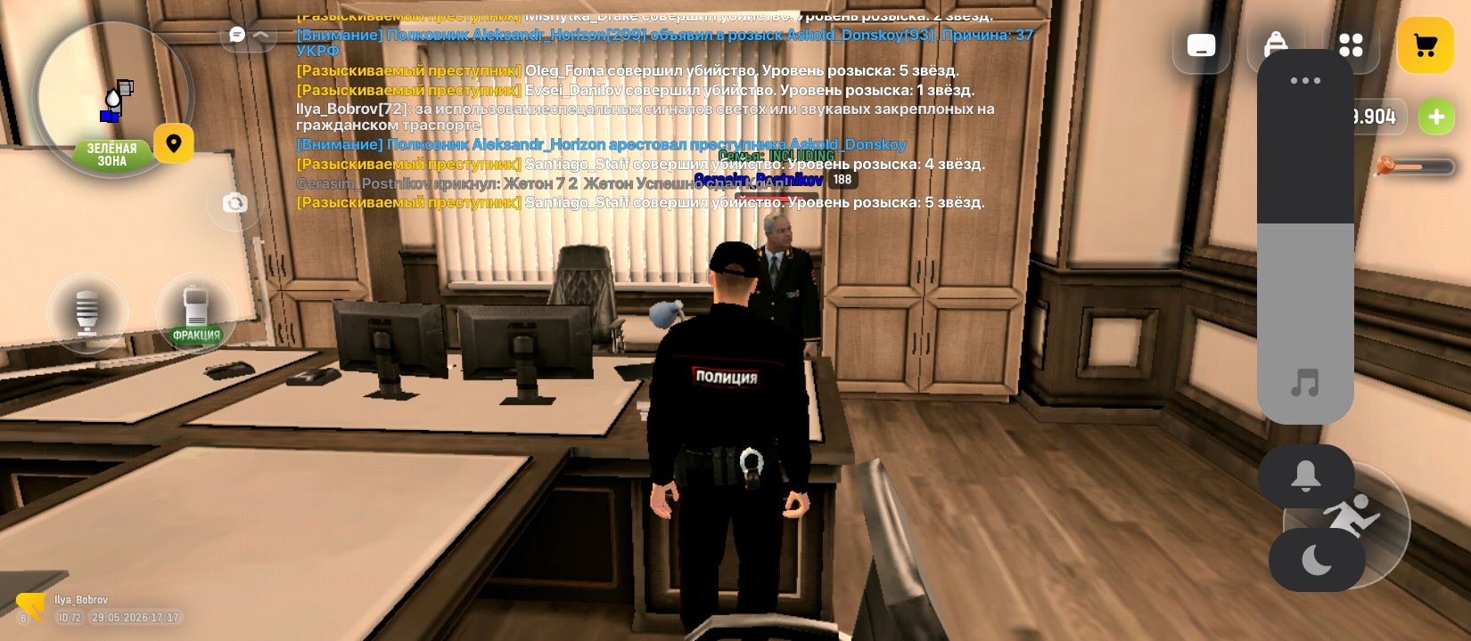 radikal.host