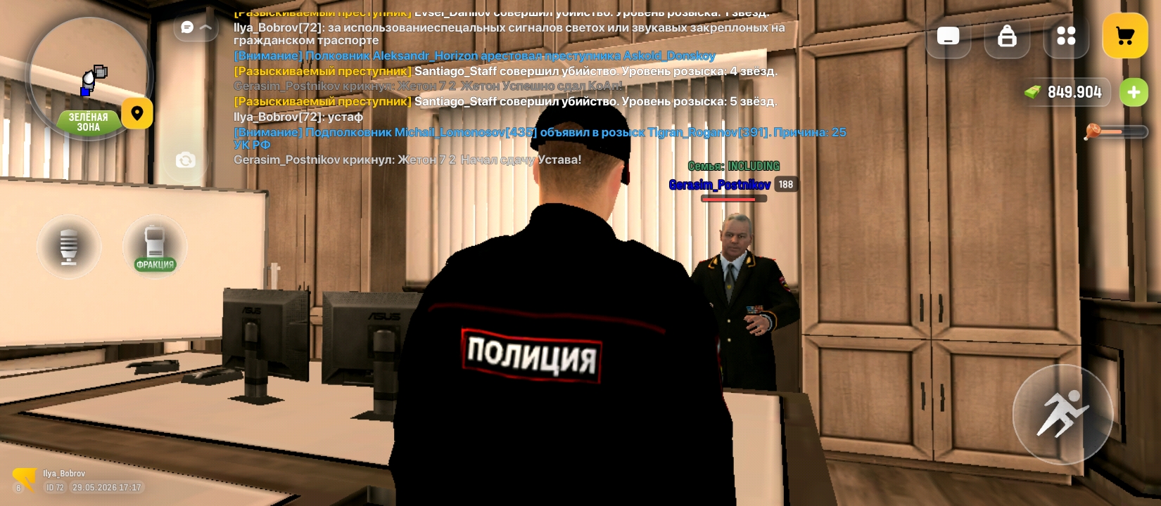 radikal.host