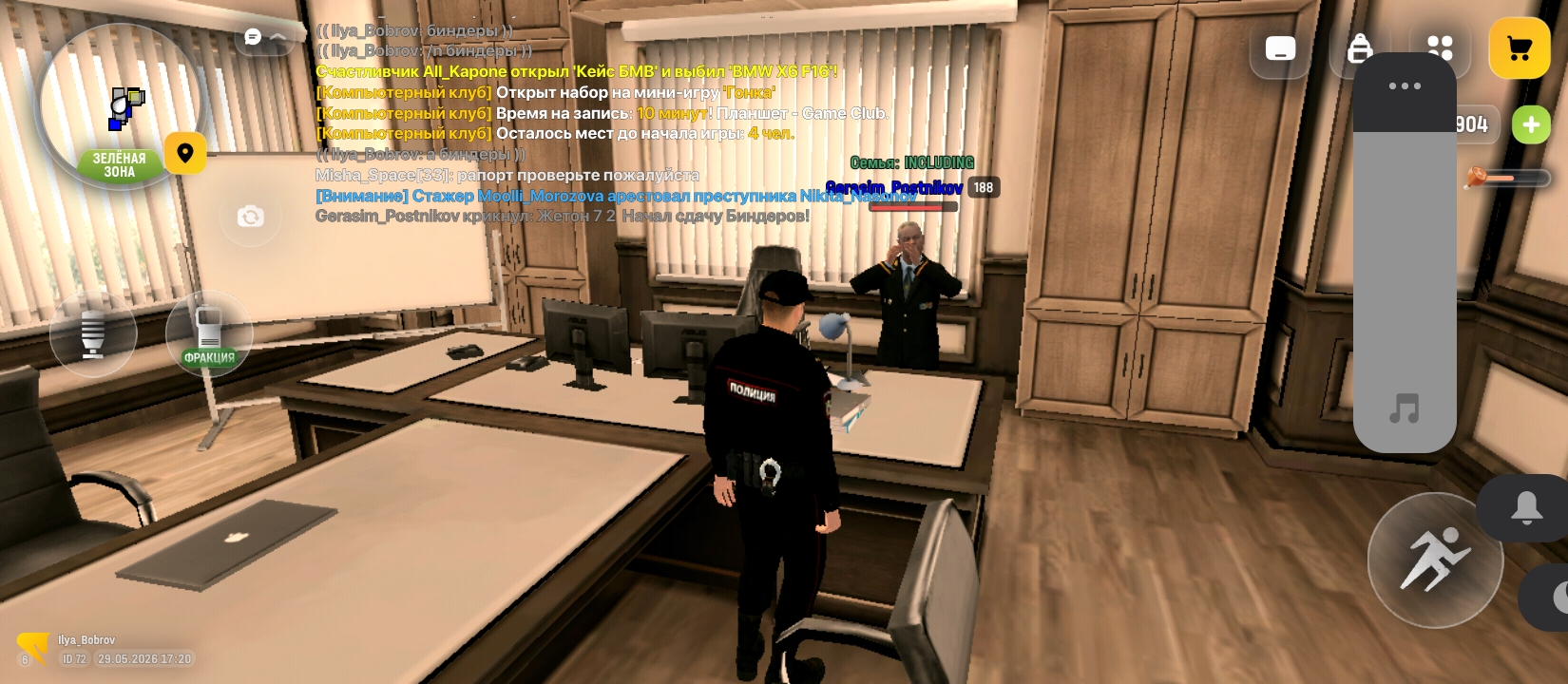 radikal.host