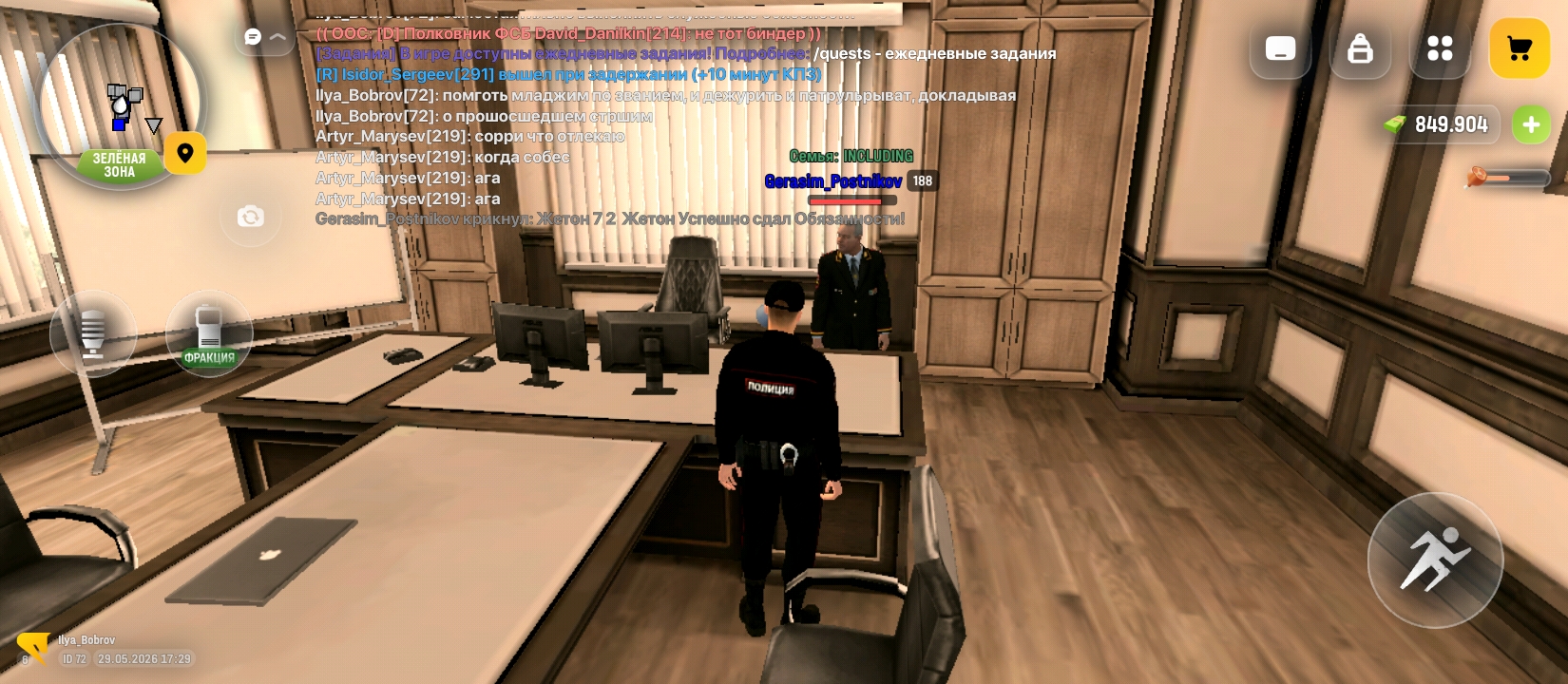 radikal.host