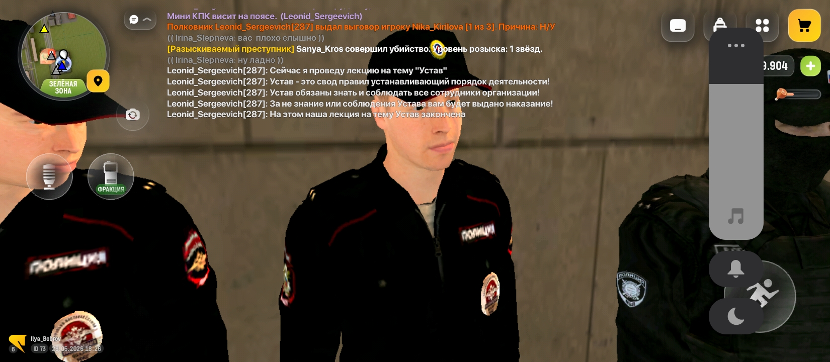radikal.host