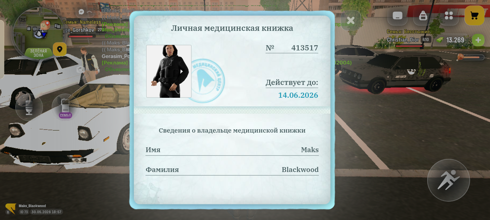 radikal.host