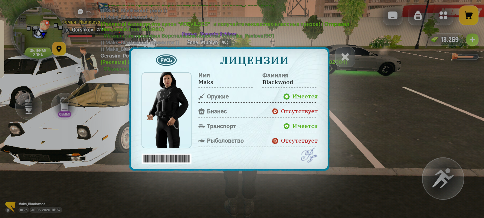 radikal.host