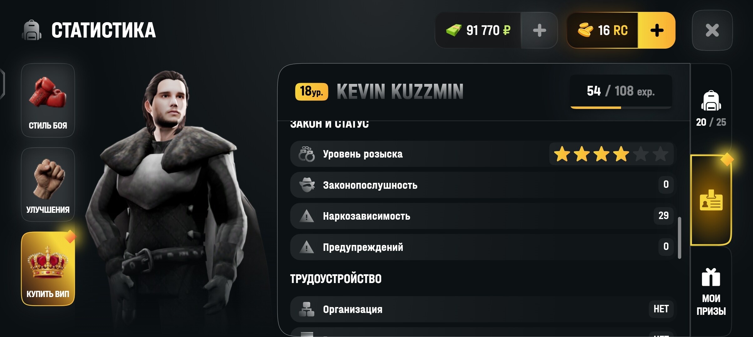 radikal.host
