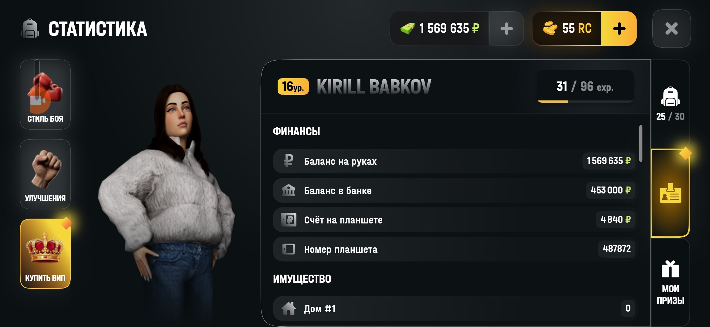 radikal.host