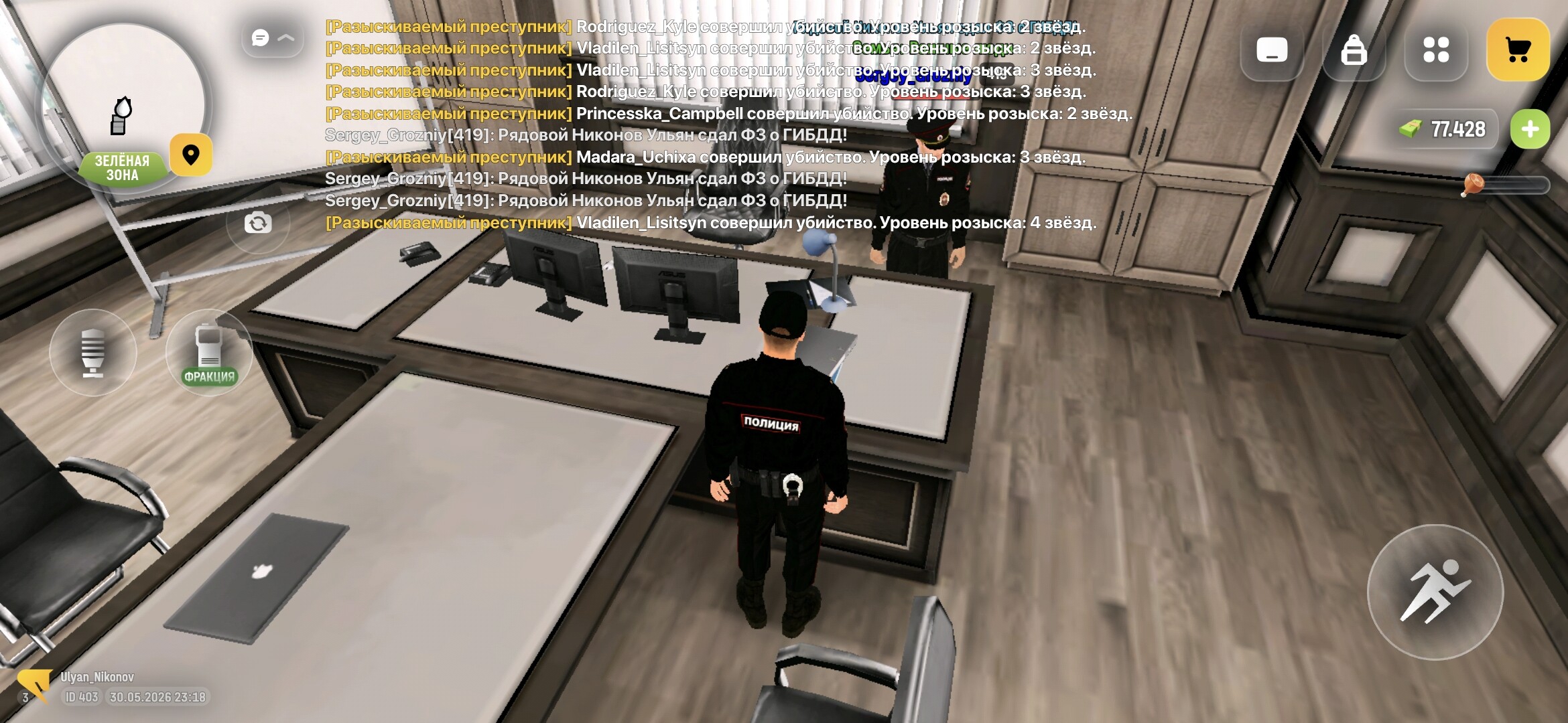 radikal.host