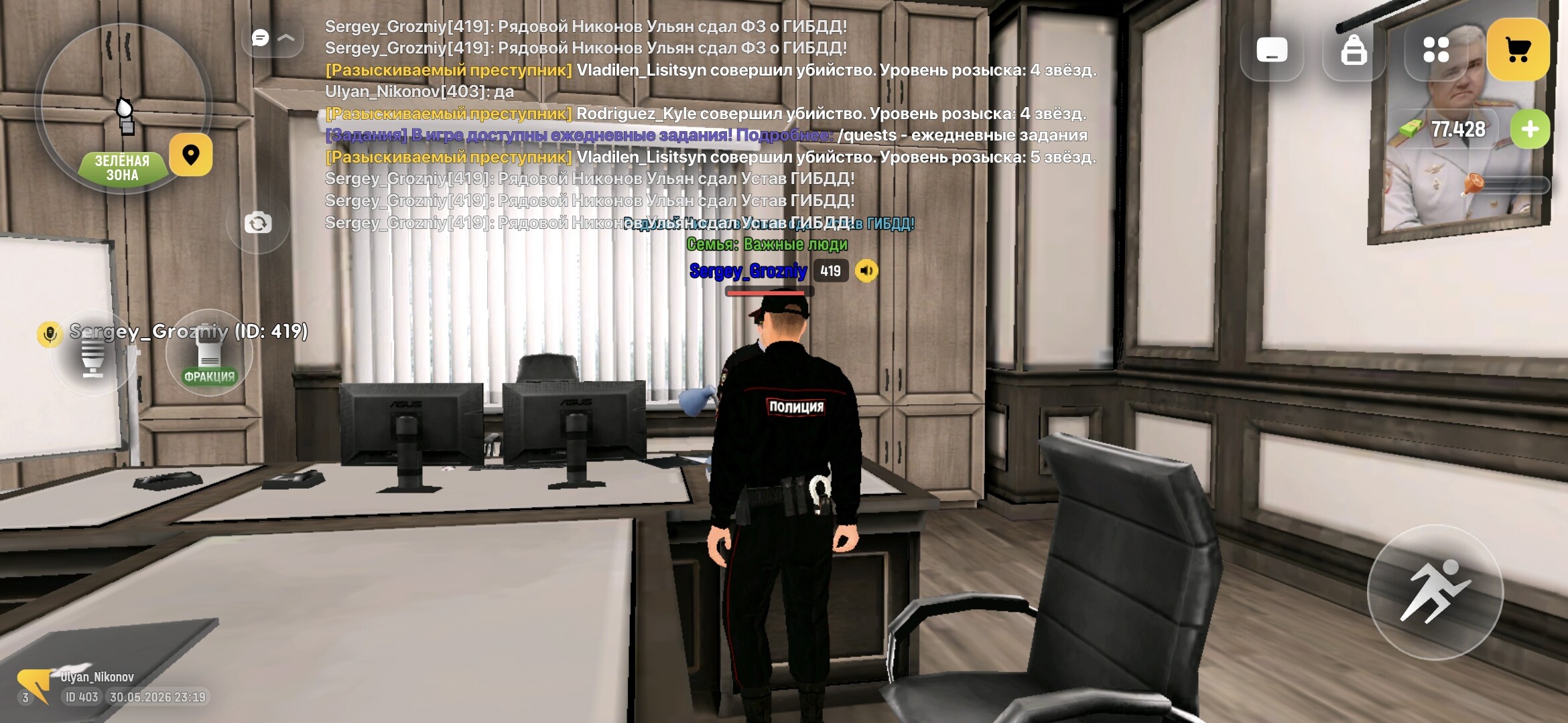 radikal.host
