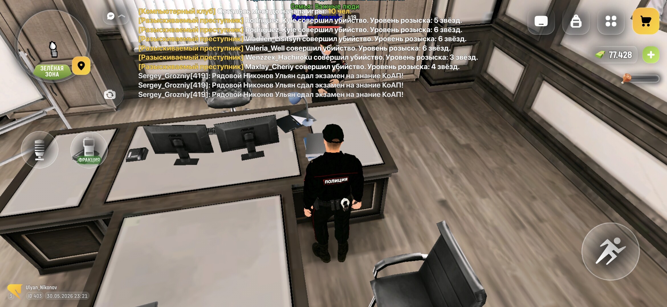 radikal.host