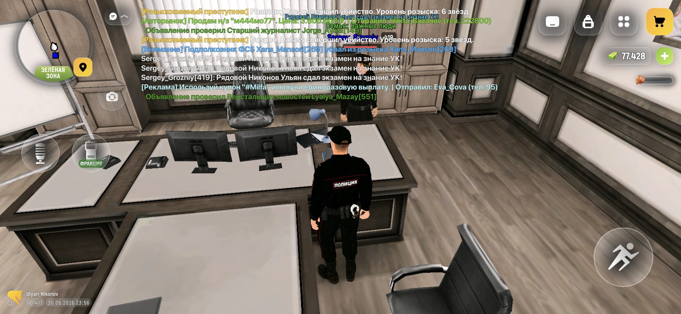 radikal.host