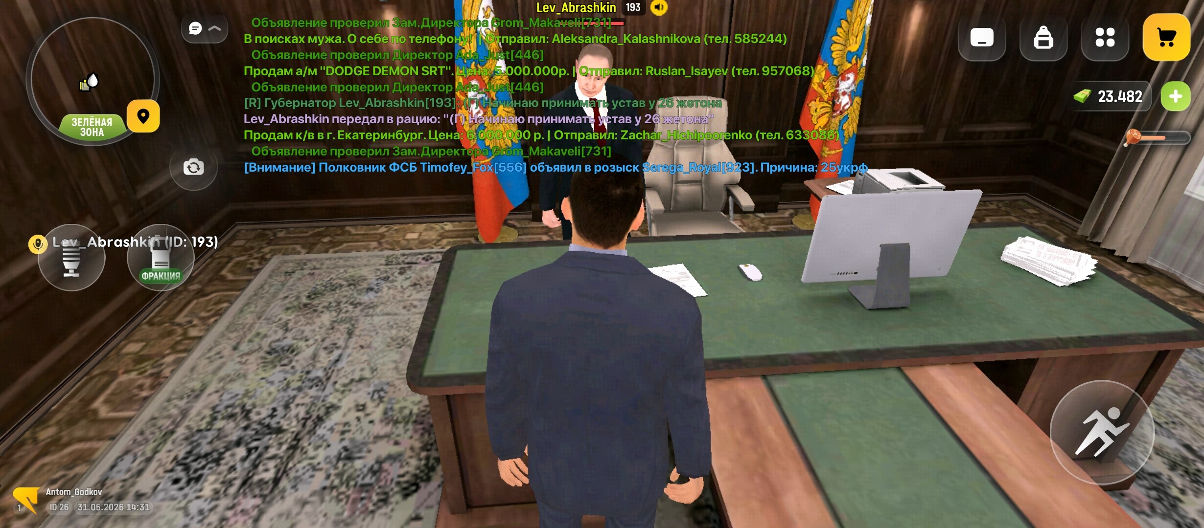 radikal.host