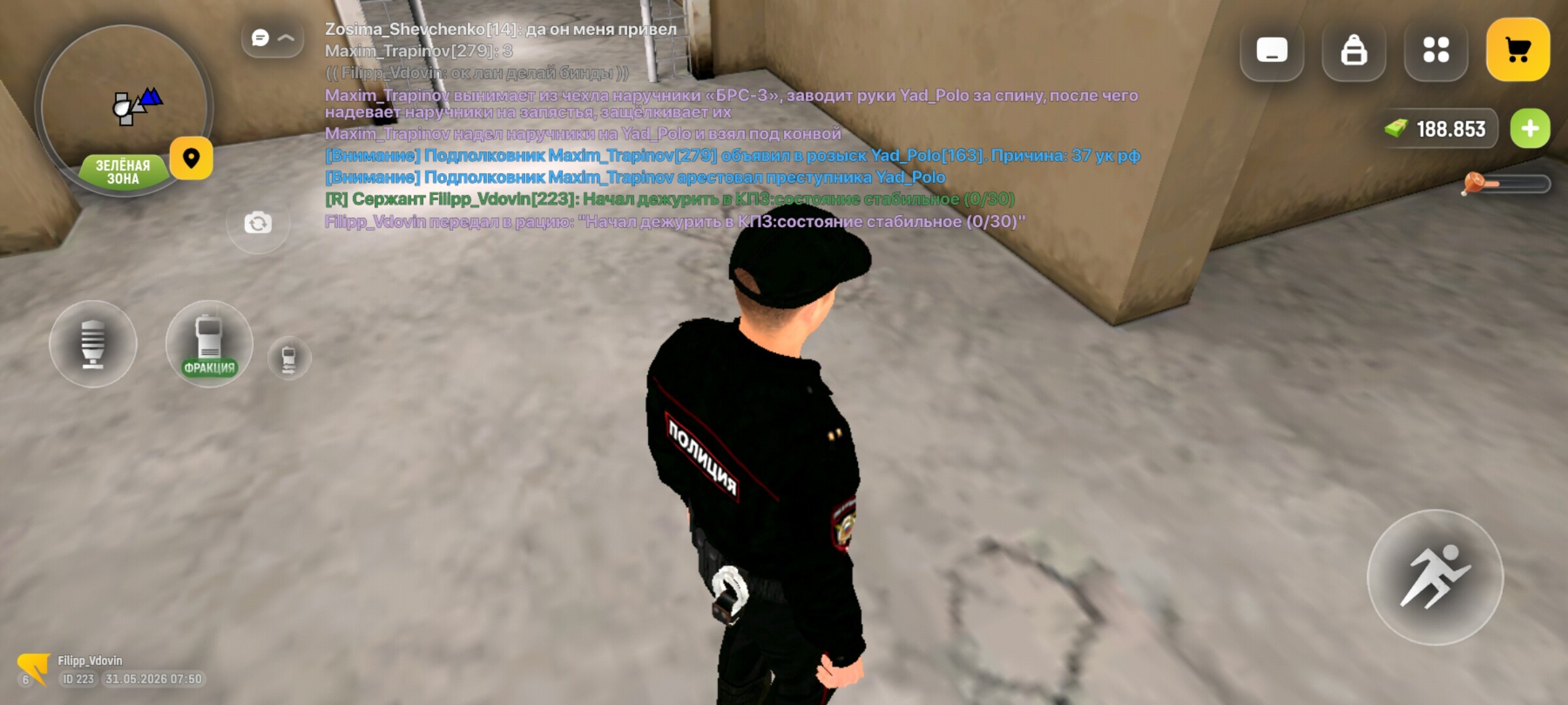 radikal.host