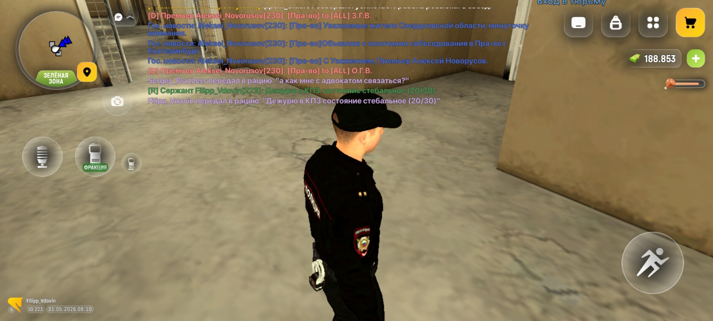 radikal.host
