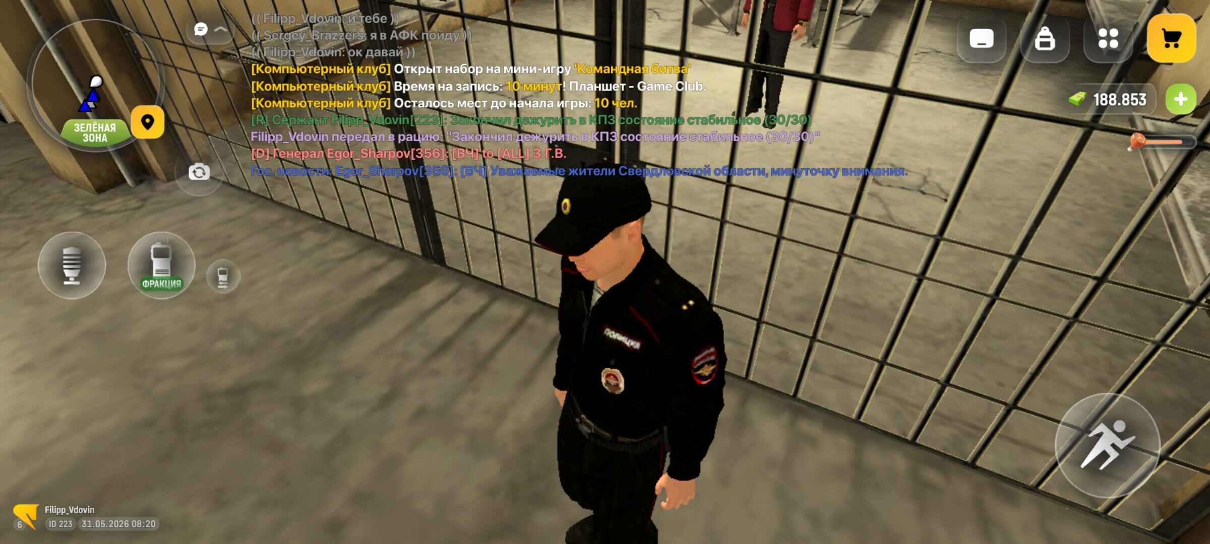 radikal.host