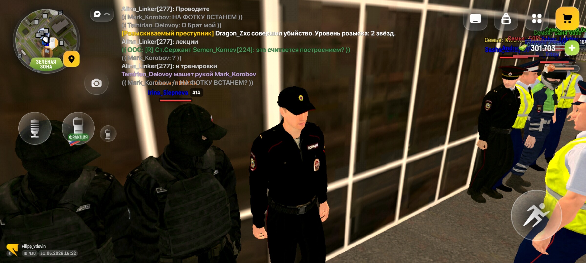 radikal.host