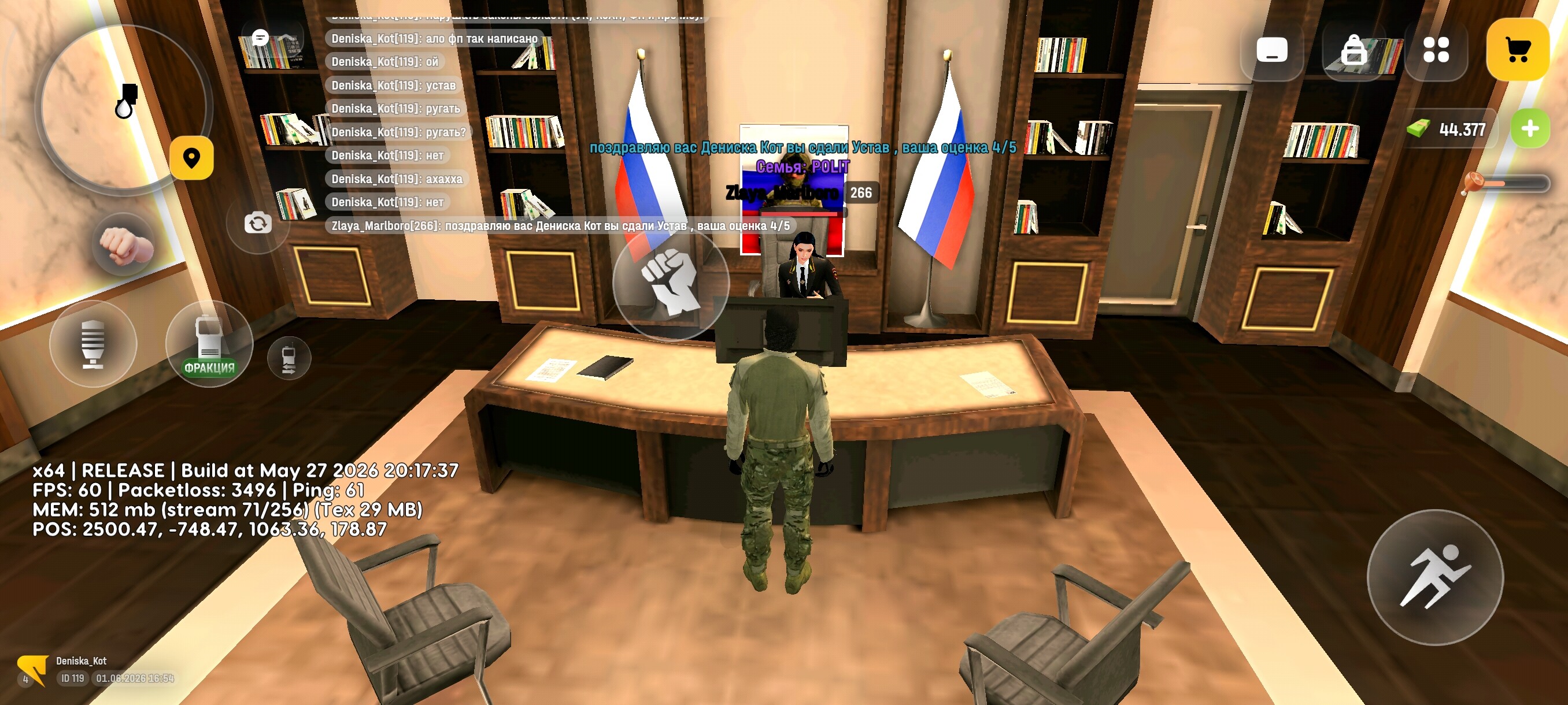 radikal.host