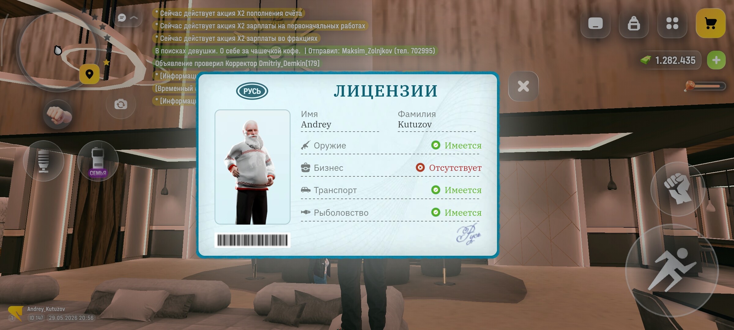 radikal.host
