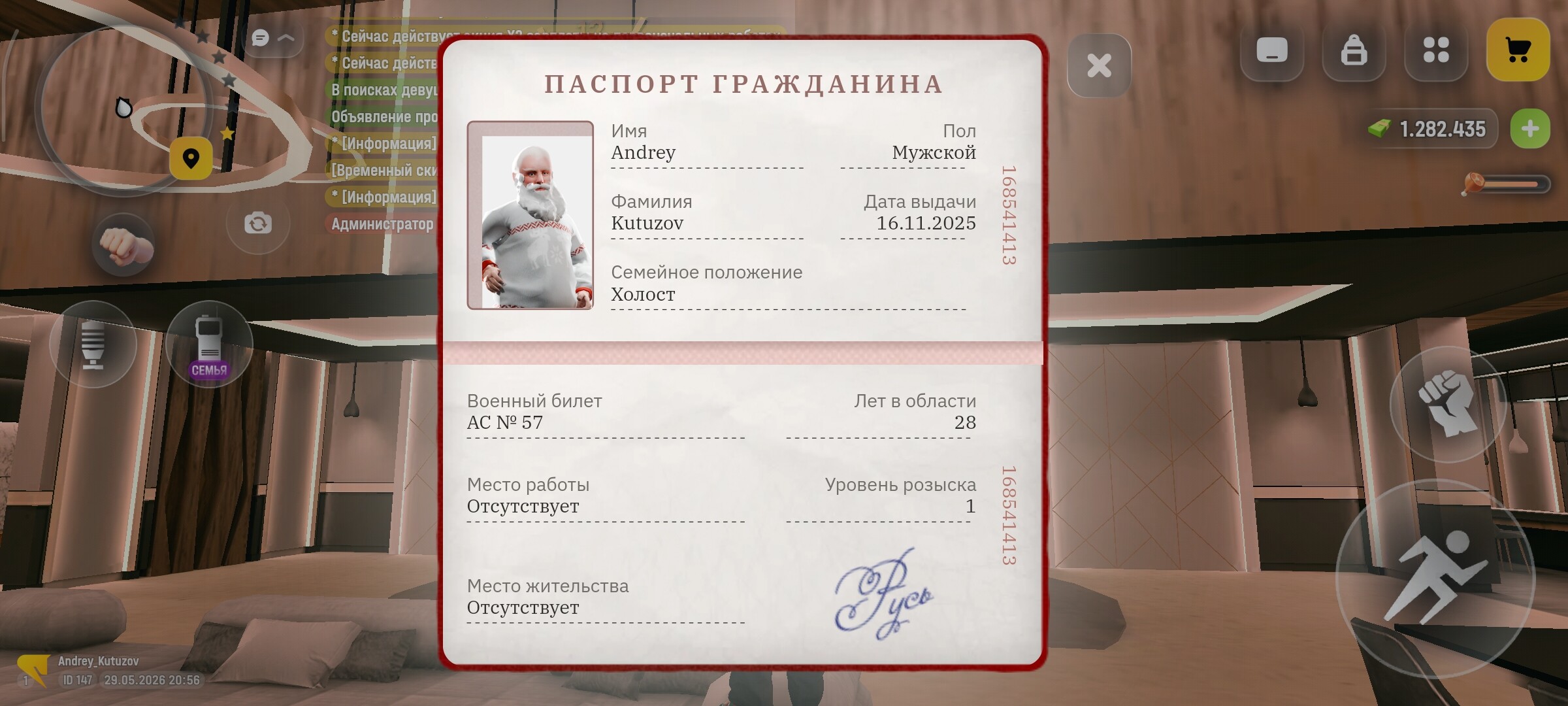 radikal.host