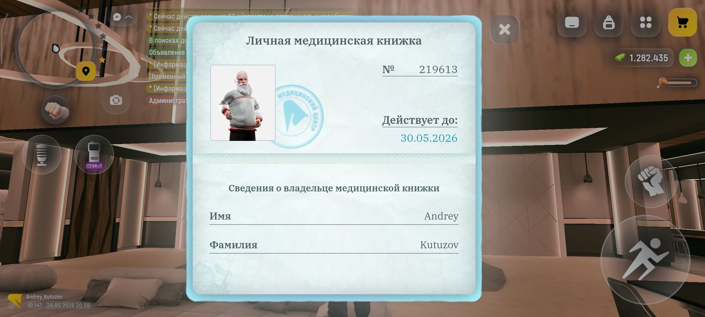 radikal.host