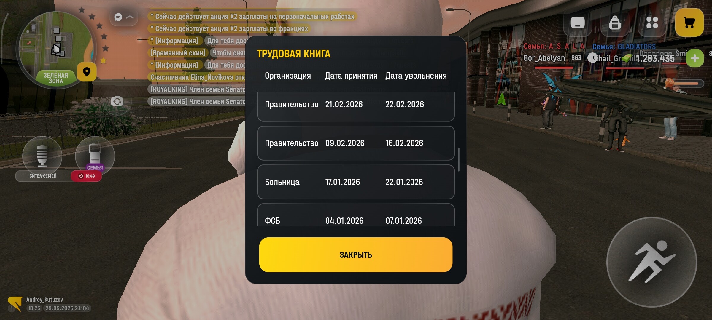 radikal.host