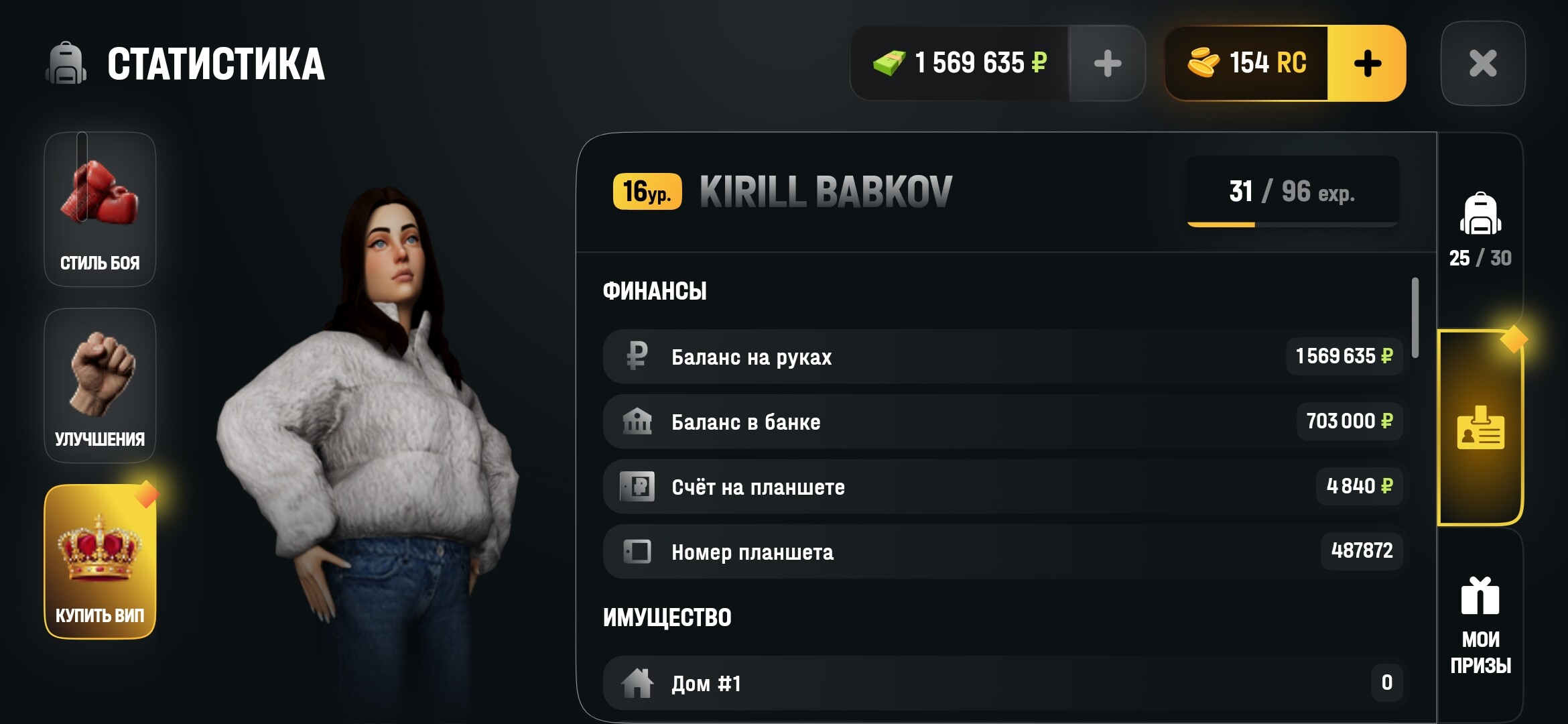 radikal.host