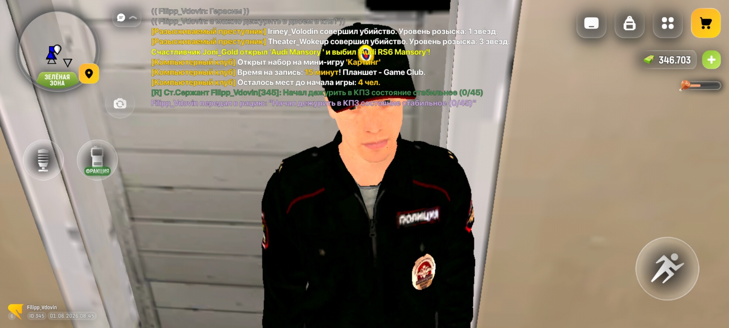 radikal.host