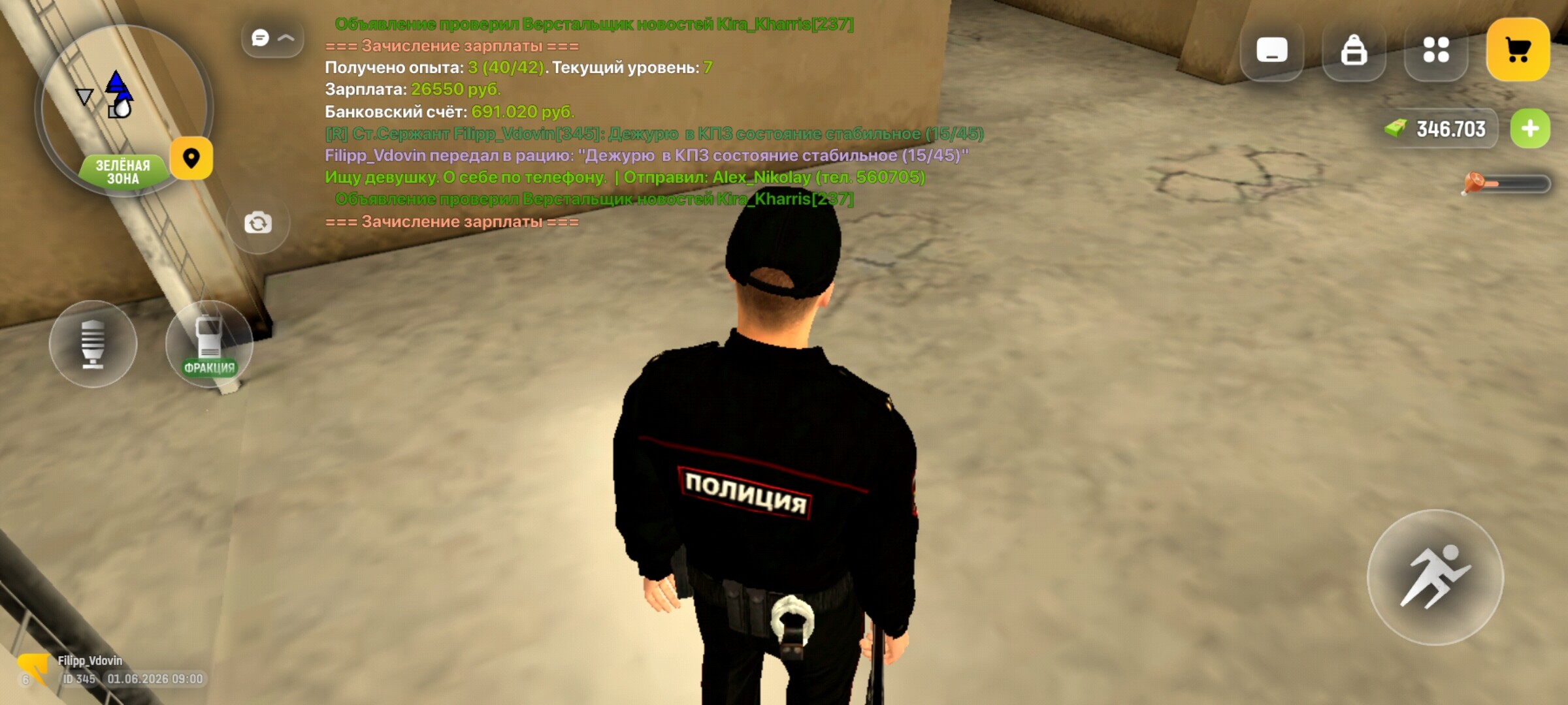 radikal.host