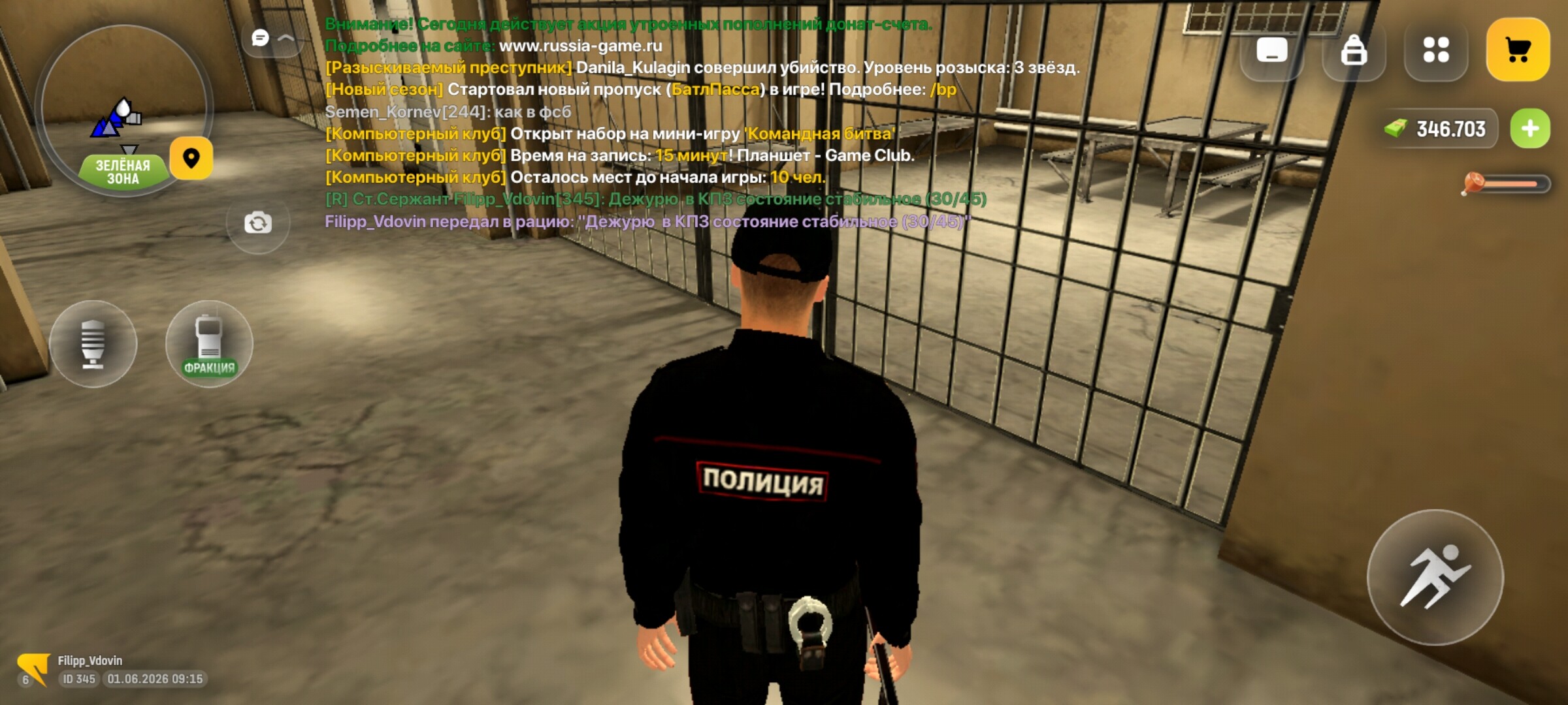 radikal.host