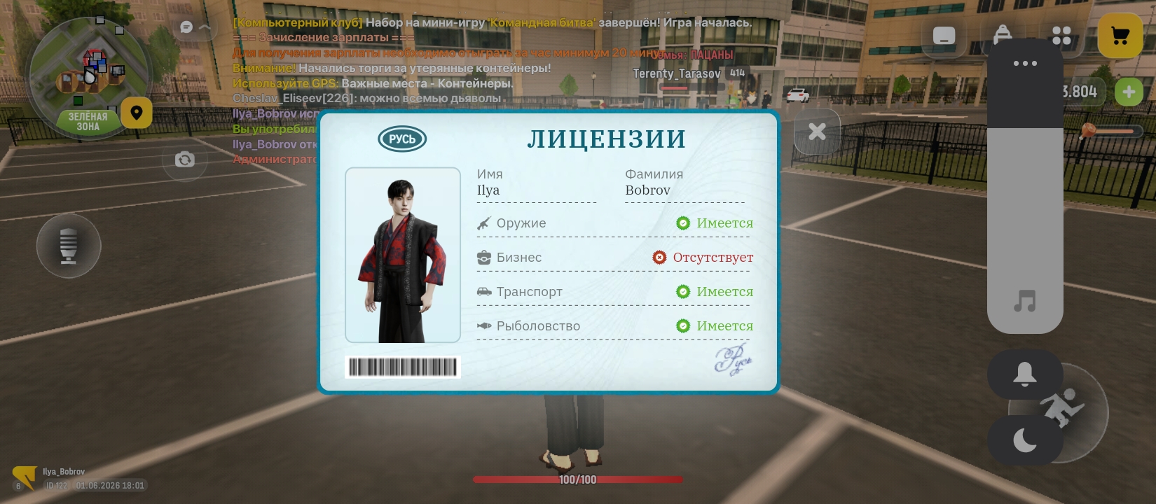 radikal.host