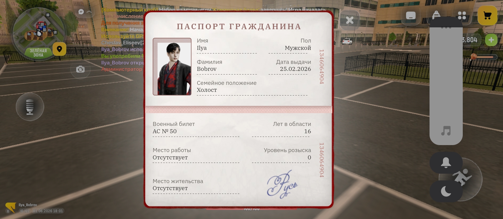 radikal.host