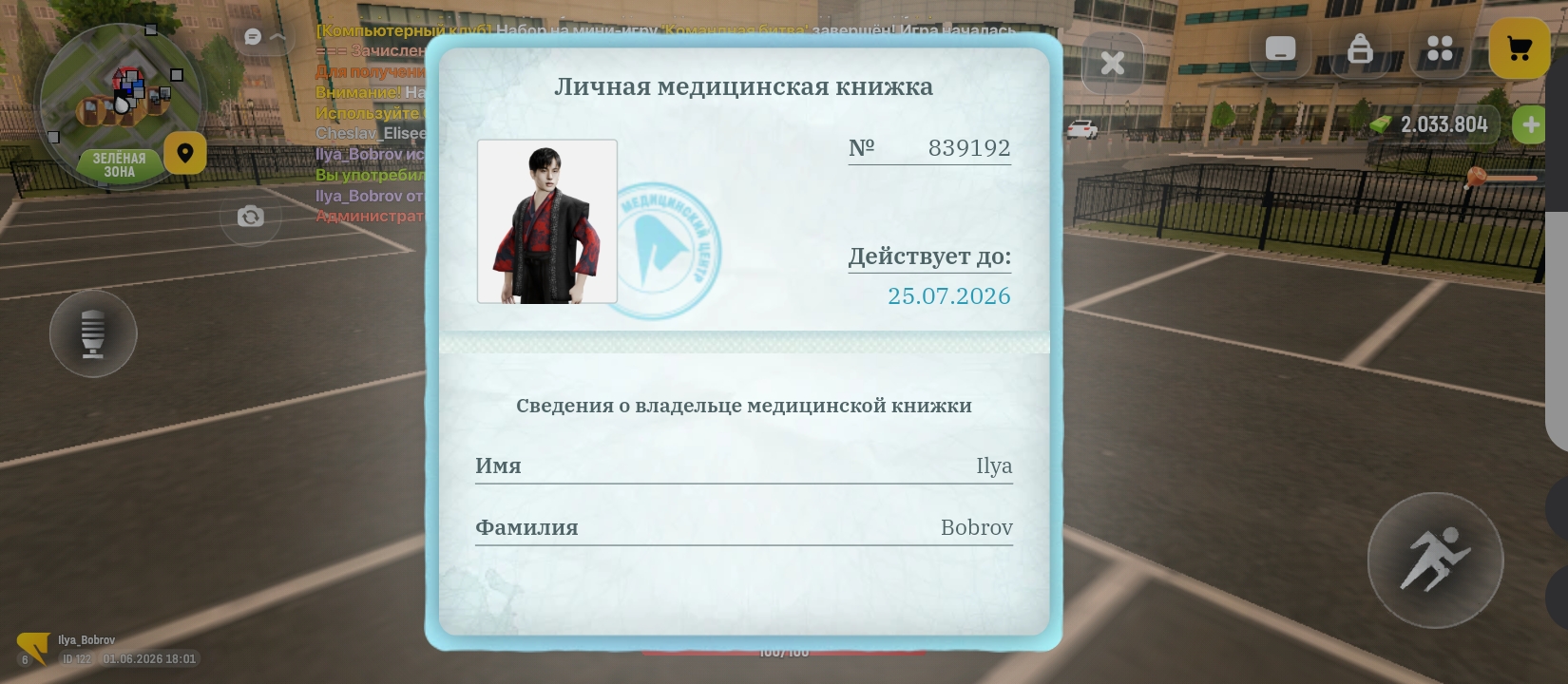 radikal.host