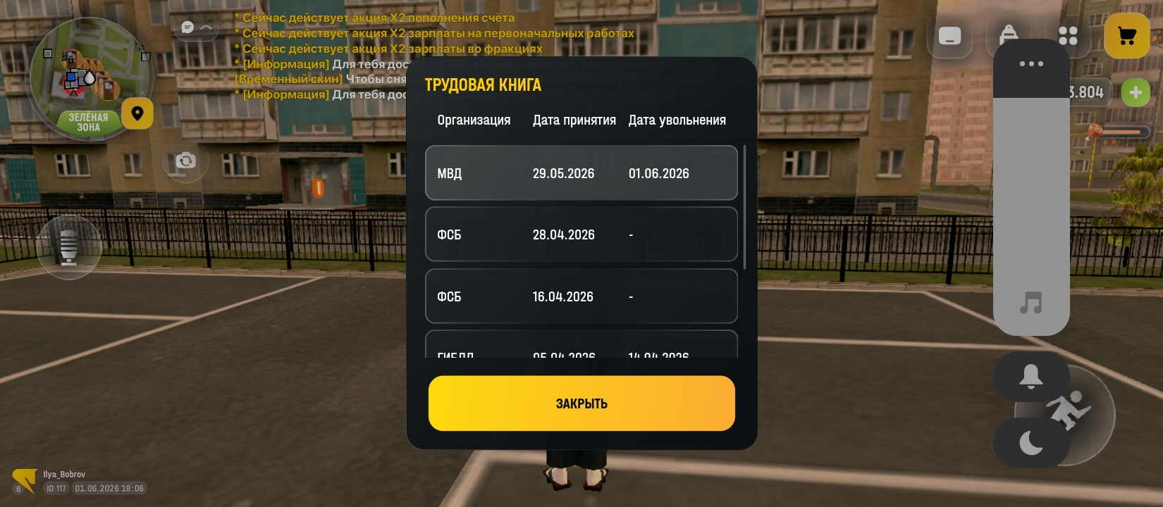 radikal.host