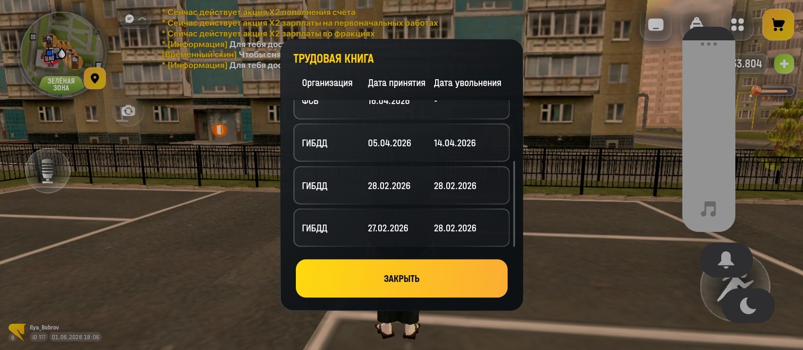 radikal.host