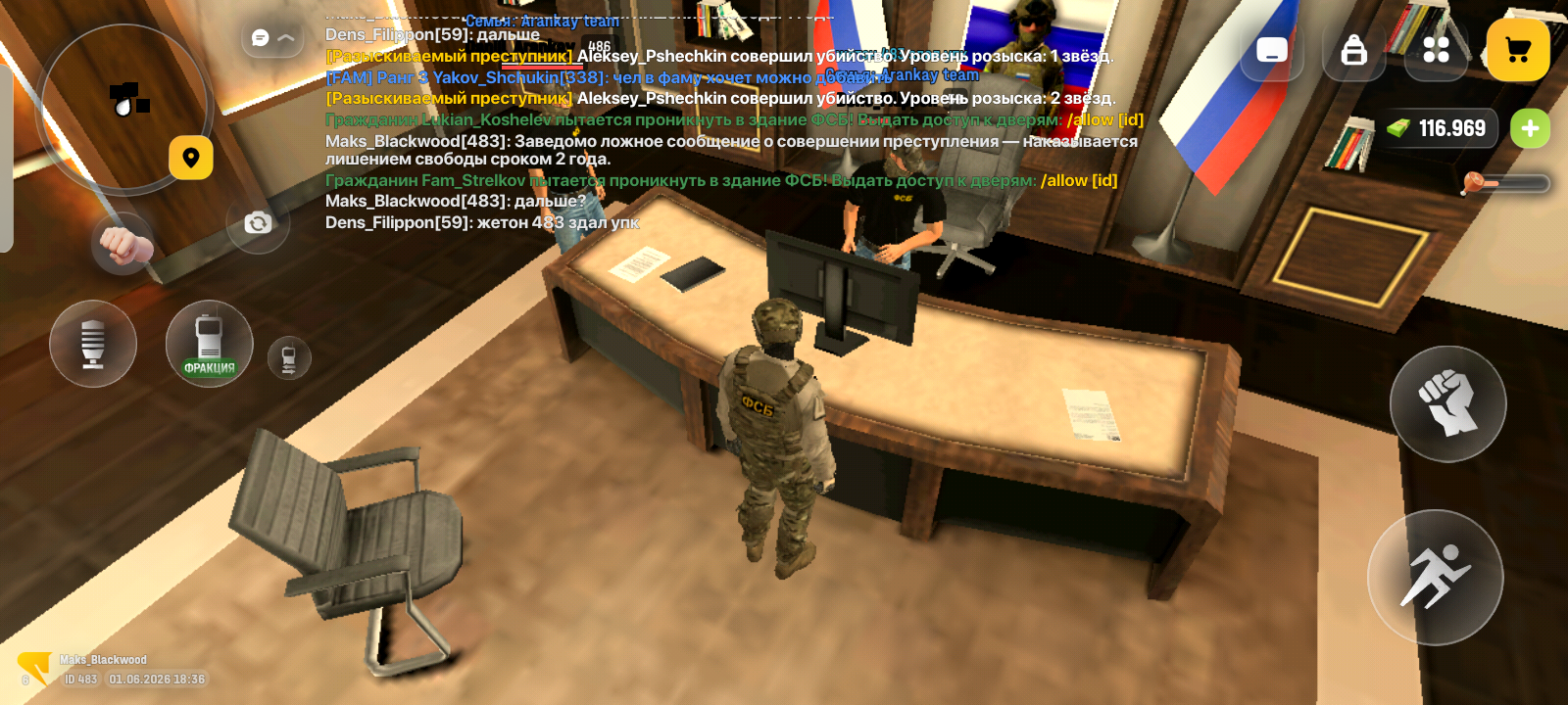 radikal.host