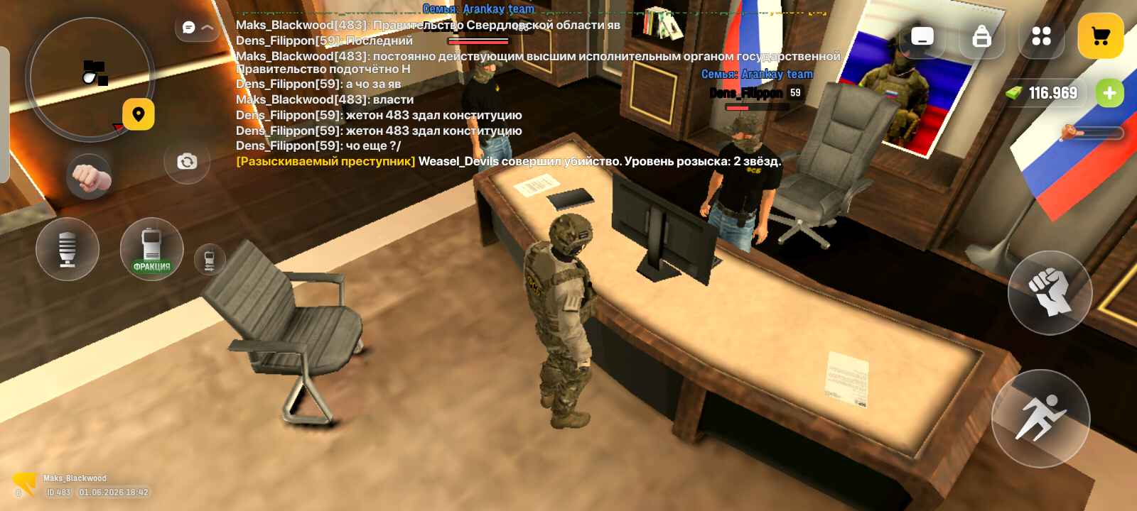 radikal.host