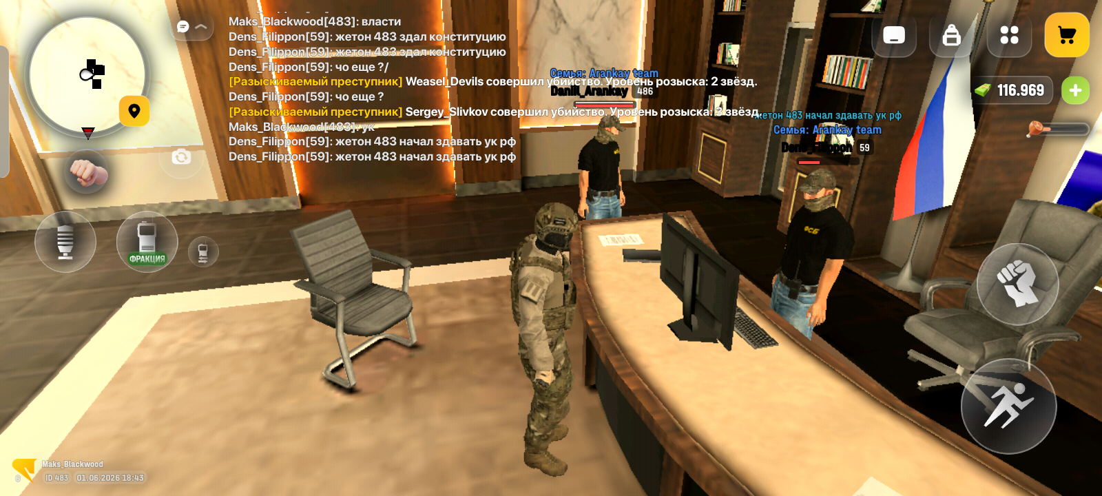 radikal.host