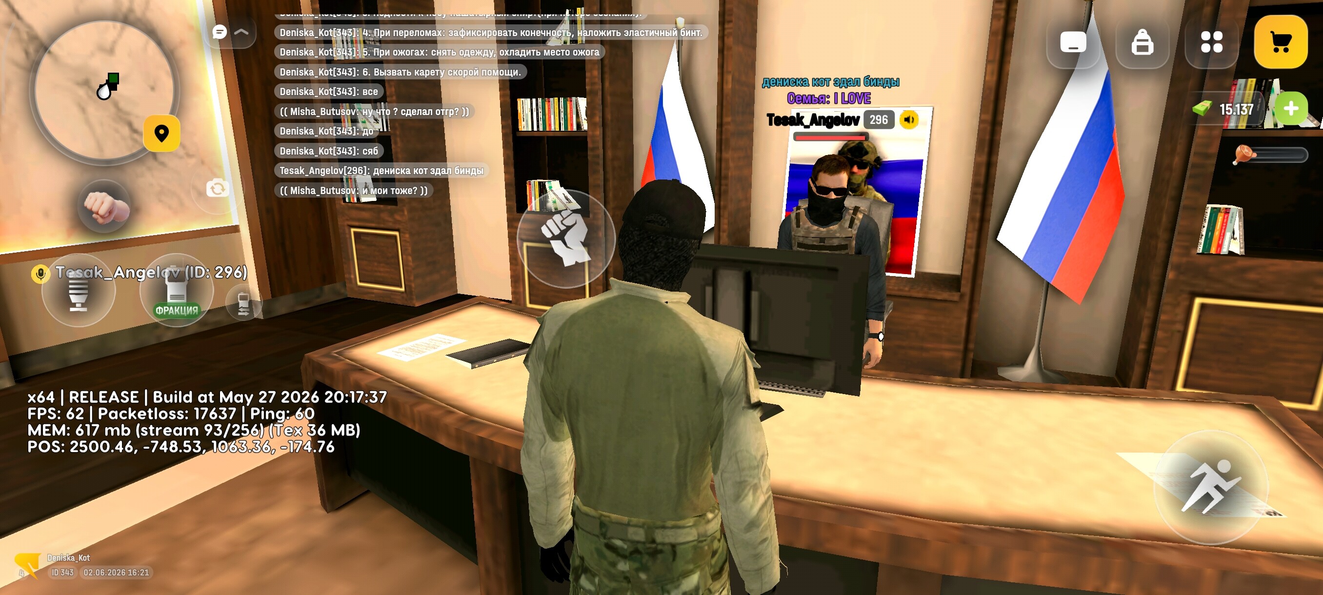 radikal.host