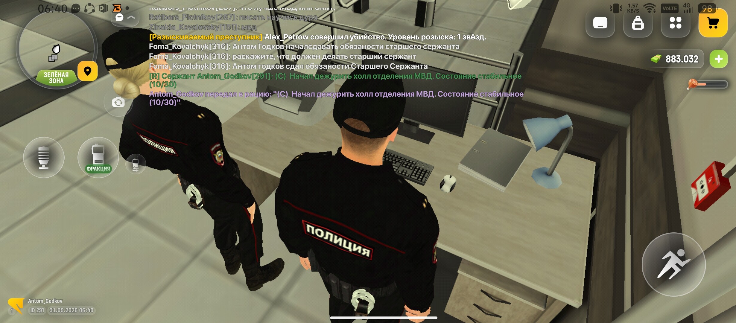 radikal.host