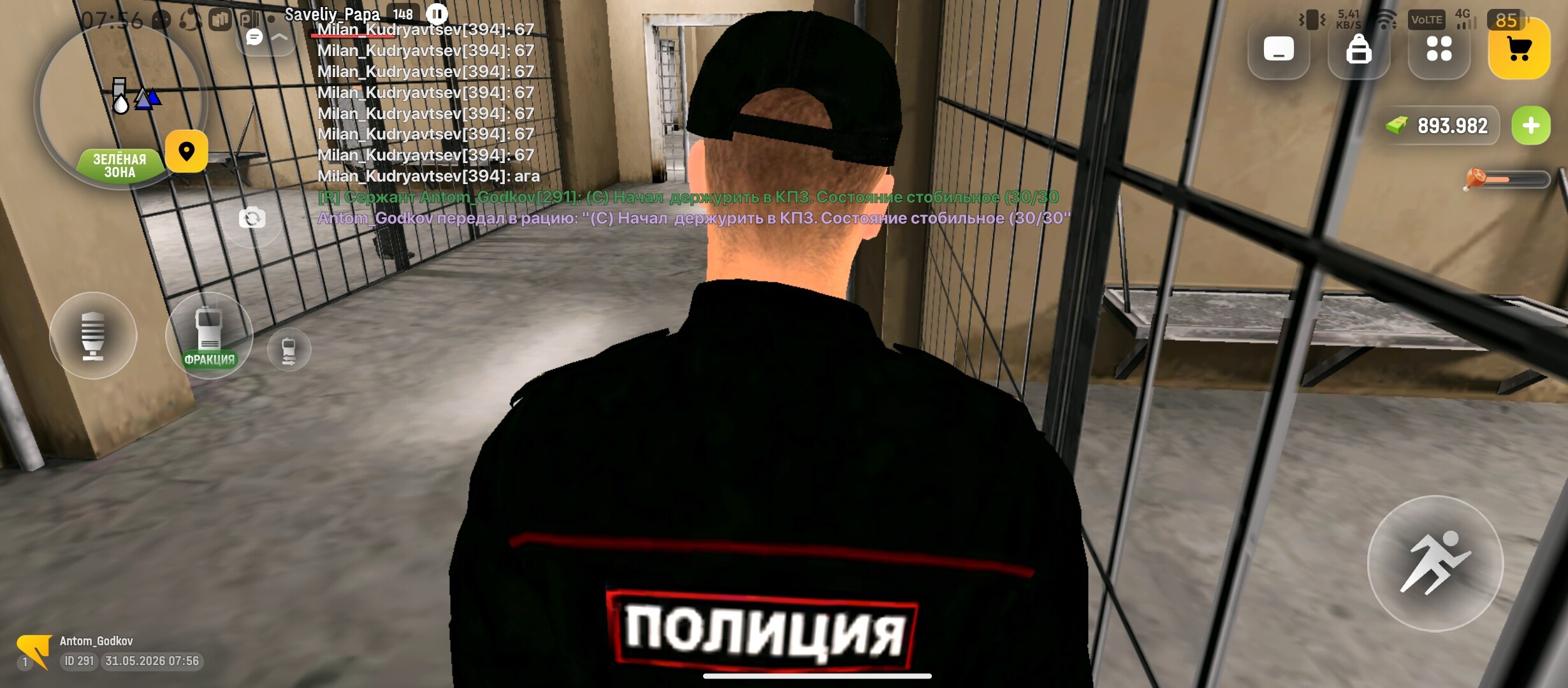 radikal.host