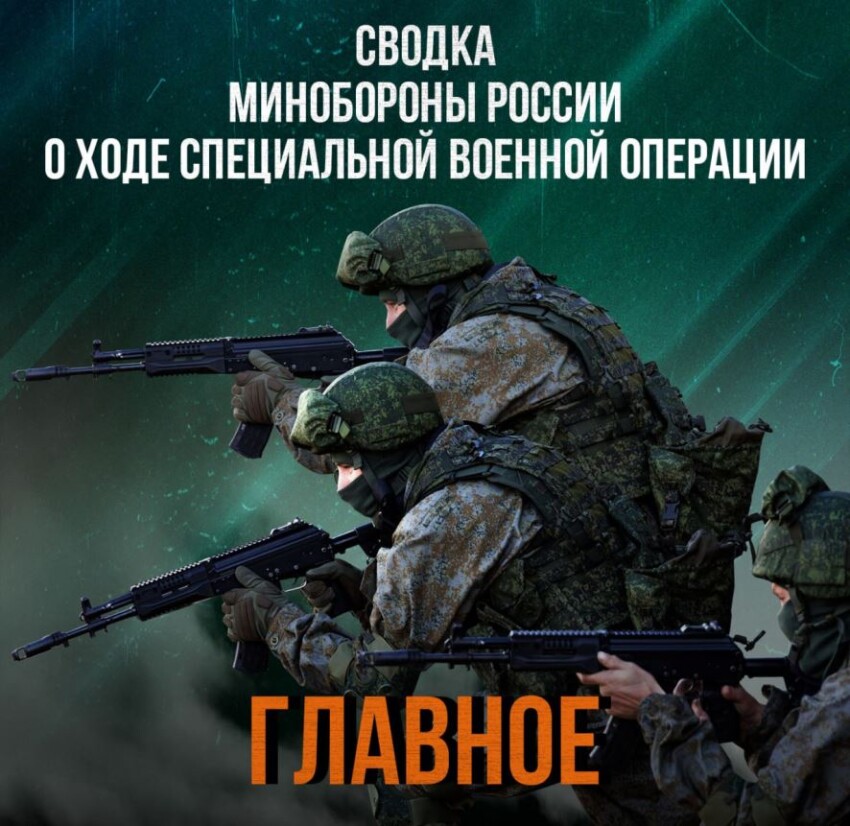 svodkaglavnoe.jpg