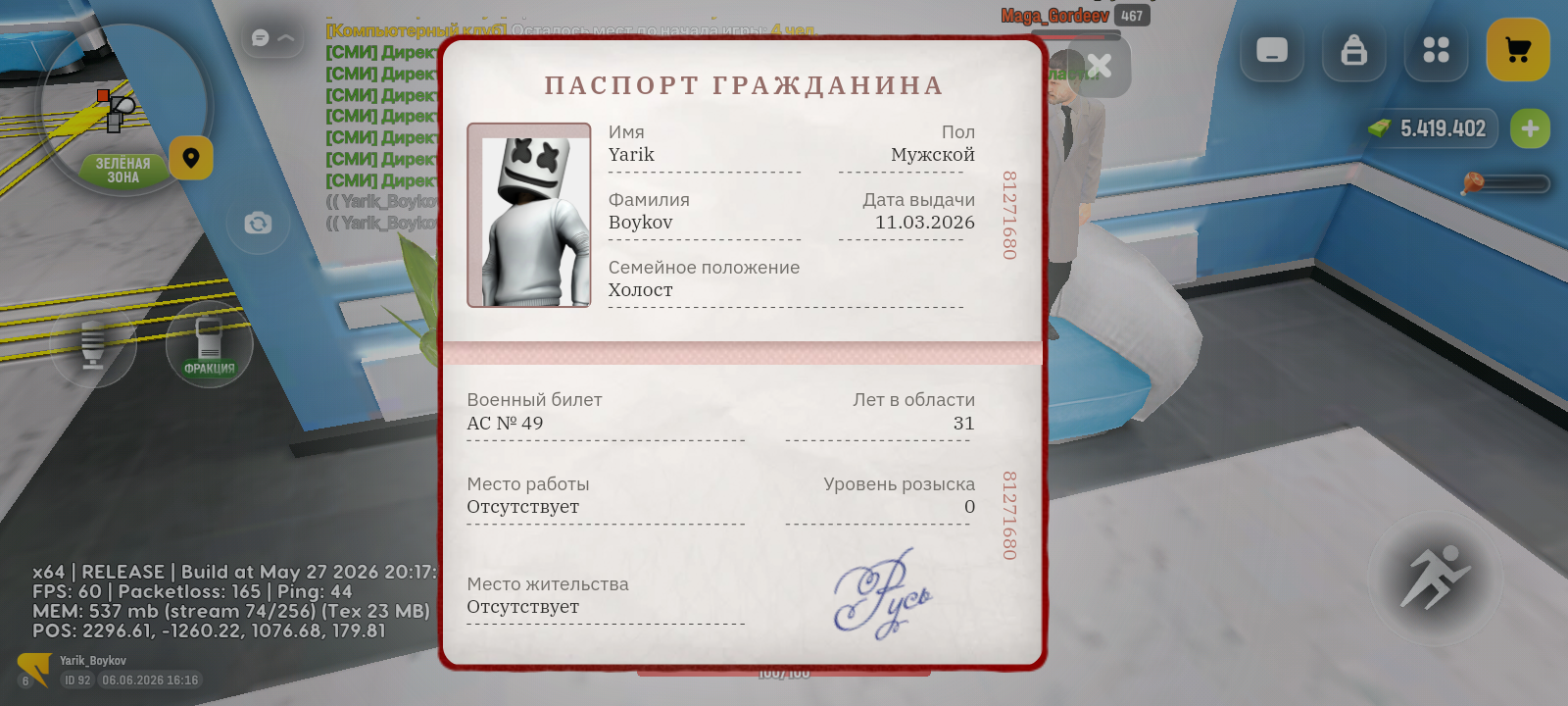 radikal.host