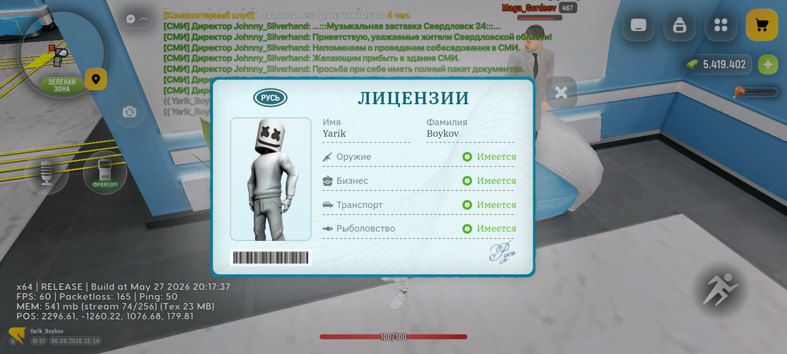 radikal.host