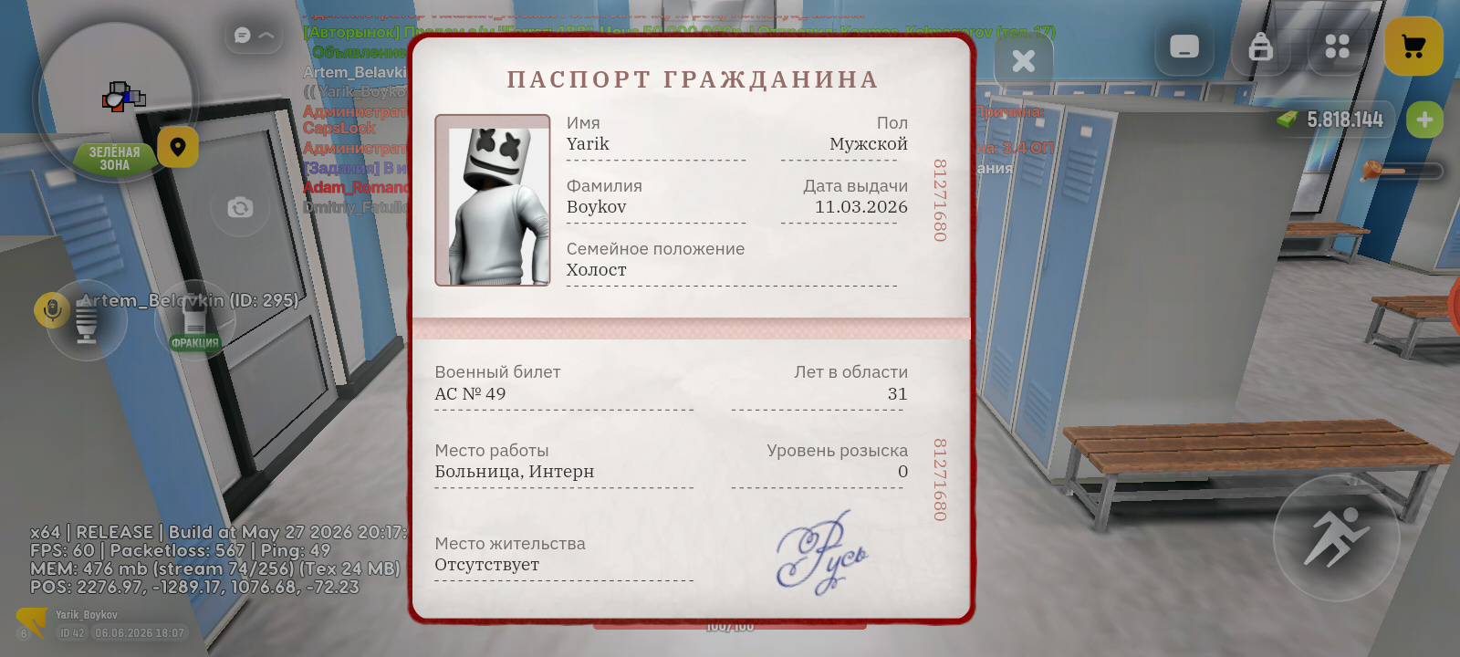 radikal.host