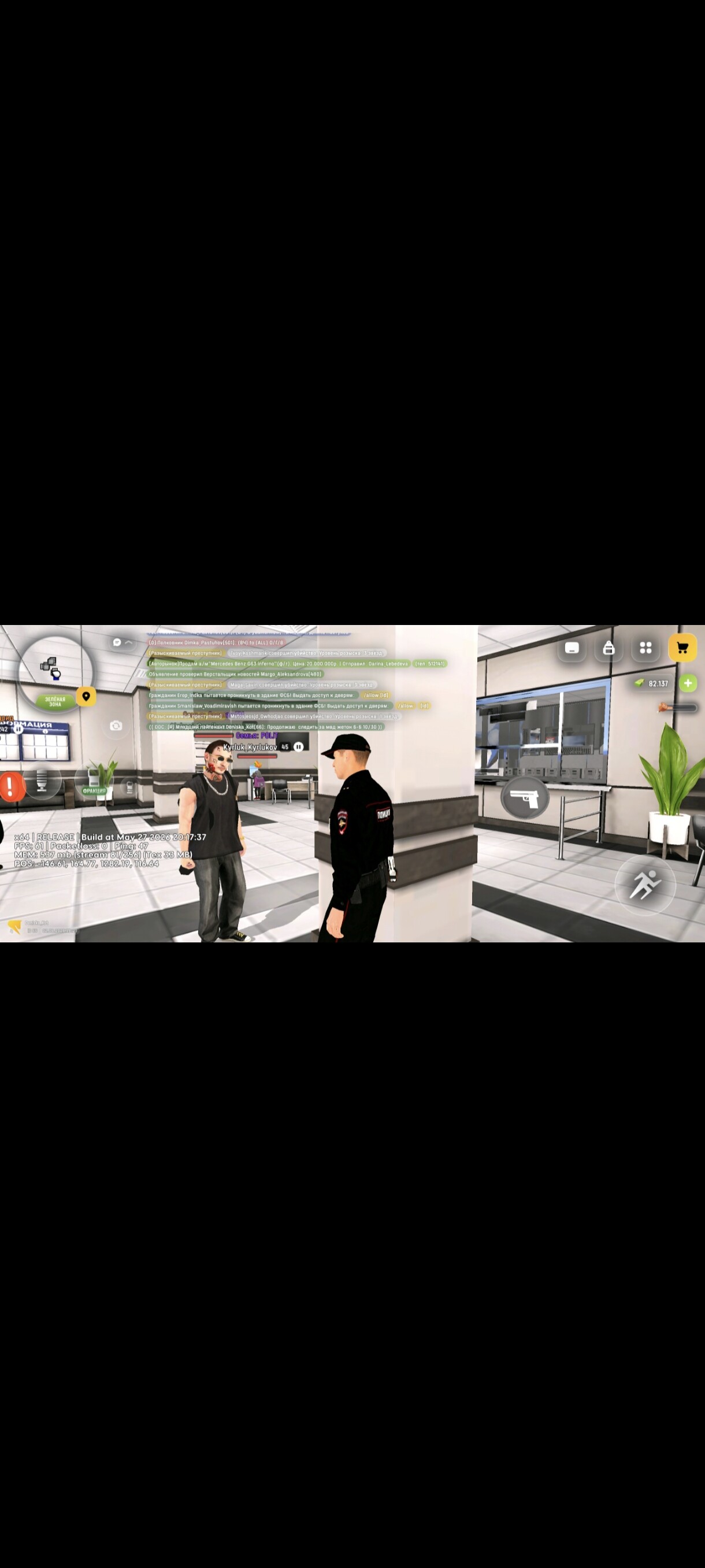 radikal.host